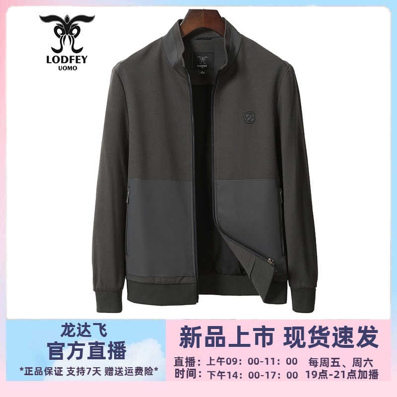 龙达飞官方正品青年男士厚款拼色立领针织夹克外套S15611Q1