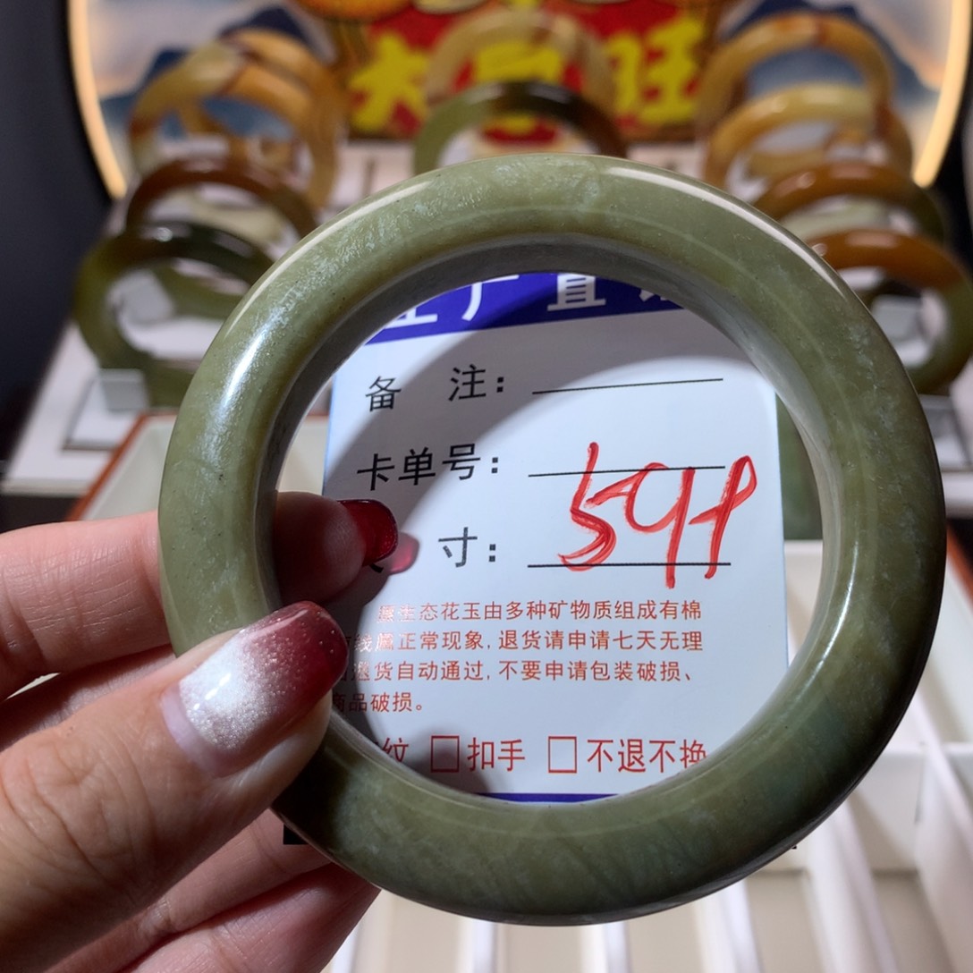 【闪购商品】蛇纹石玉手镯未镶嵌