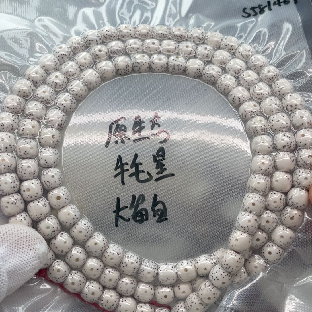 抗***购星月菩提吊坠原生态大留白8/9