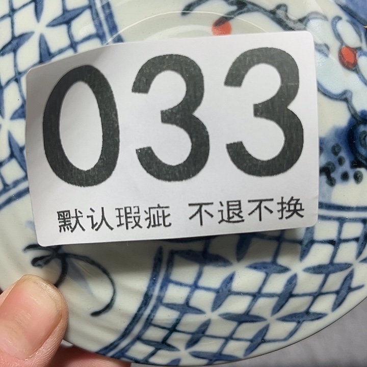 沐***榆陶其他哦哦哦哦哦哦