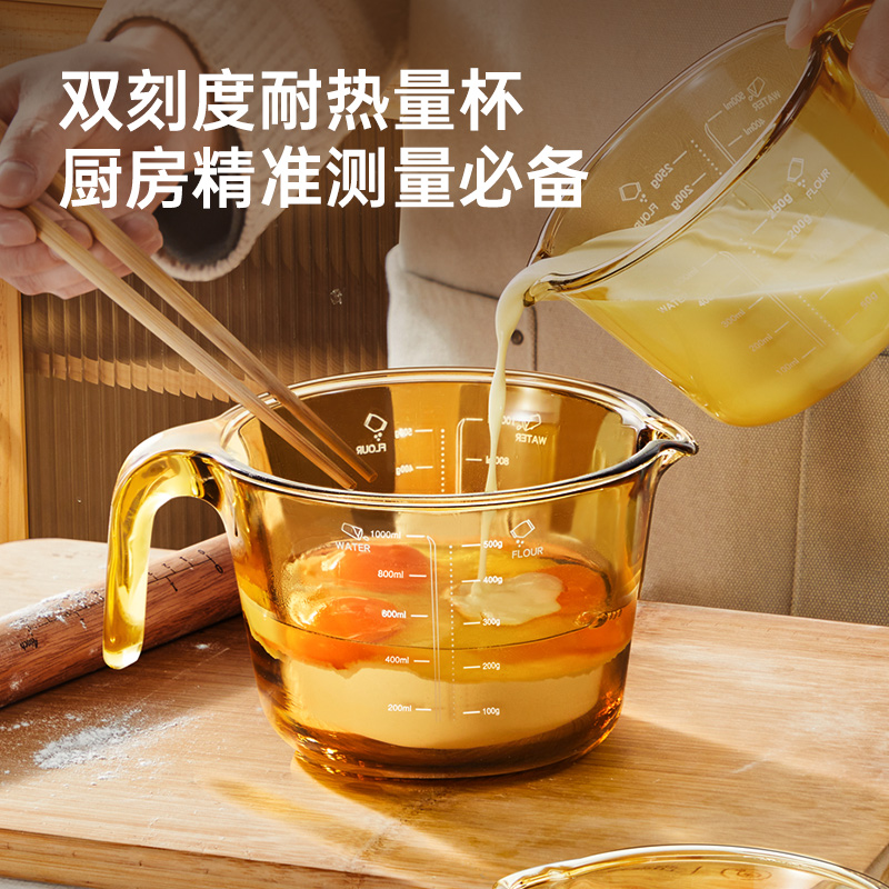 COOKER KING/炊大皇家用大容量高硼硅量杯耐热打蛋神器