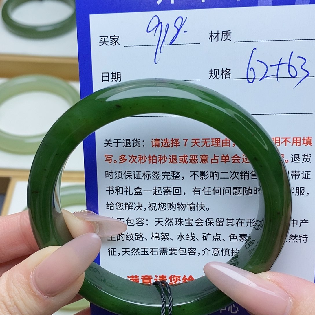 和田玉手镯未镶嵌AZ