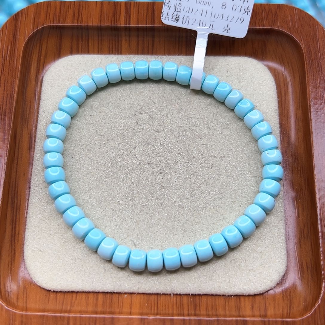 绿松石手链未镶嵌