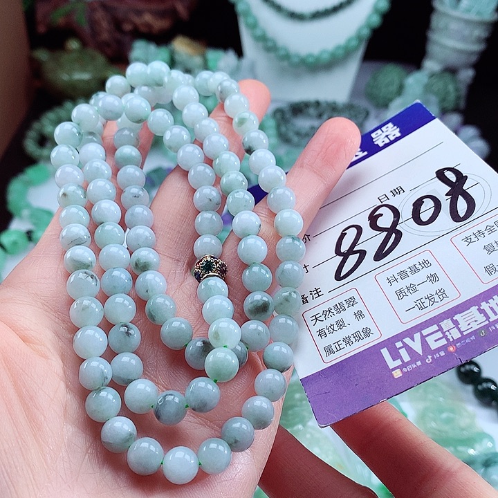 翡翠手链未镶嵌卡7.3