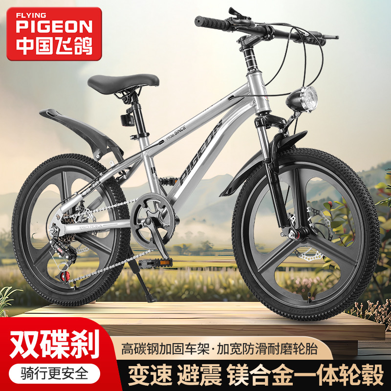 25新款学生山地自行车青少年男女成人通勤变速越野减震轻便学生车
