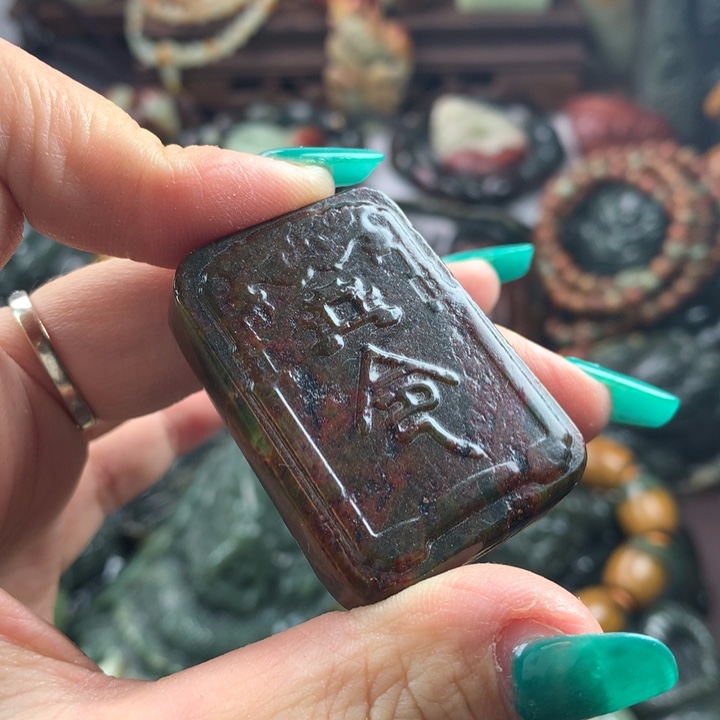 岫岩河磨玉（透闪石质玉）把件未镶嵌