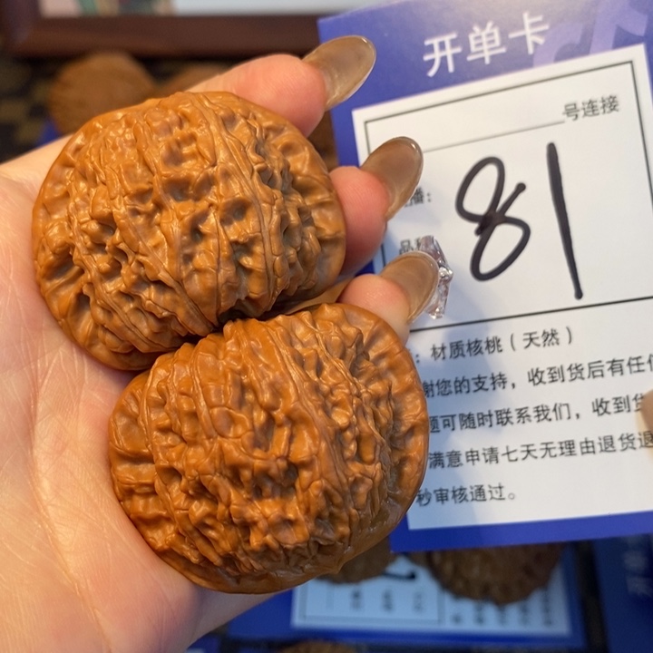 文玩核桃吊坠43白狮子81