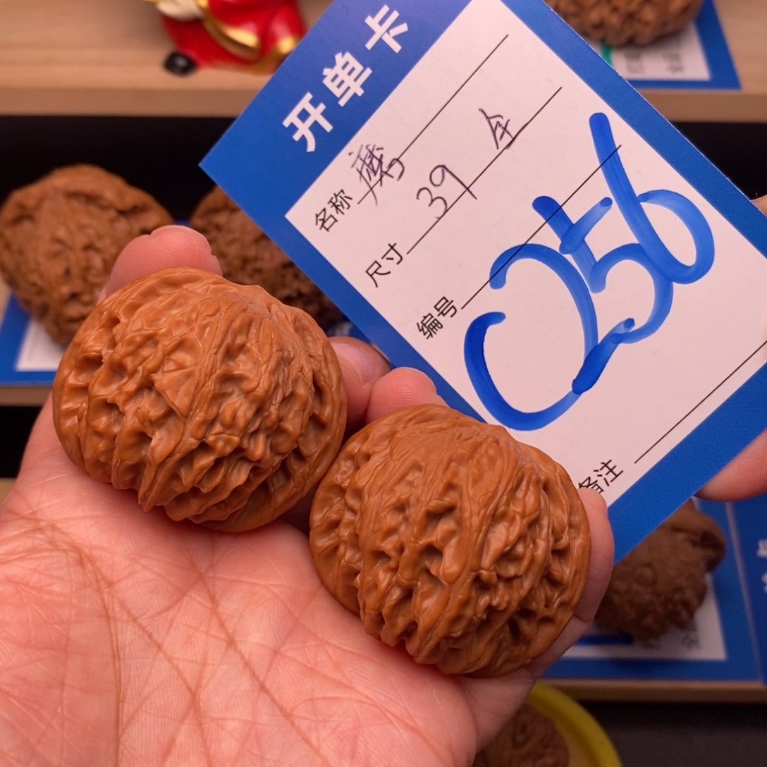 文玩核桃吊坠39尺全品红皮磨