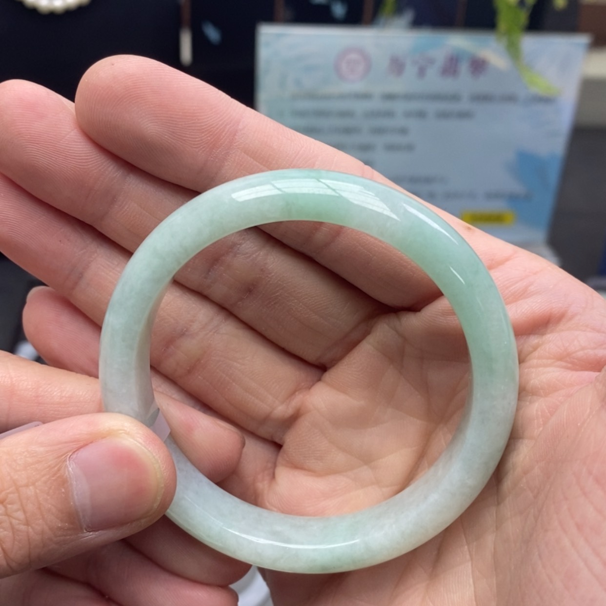 【闪购商品】未镶嵌手镯翡翠翡翠