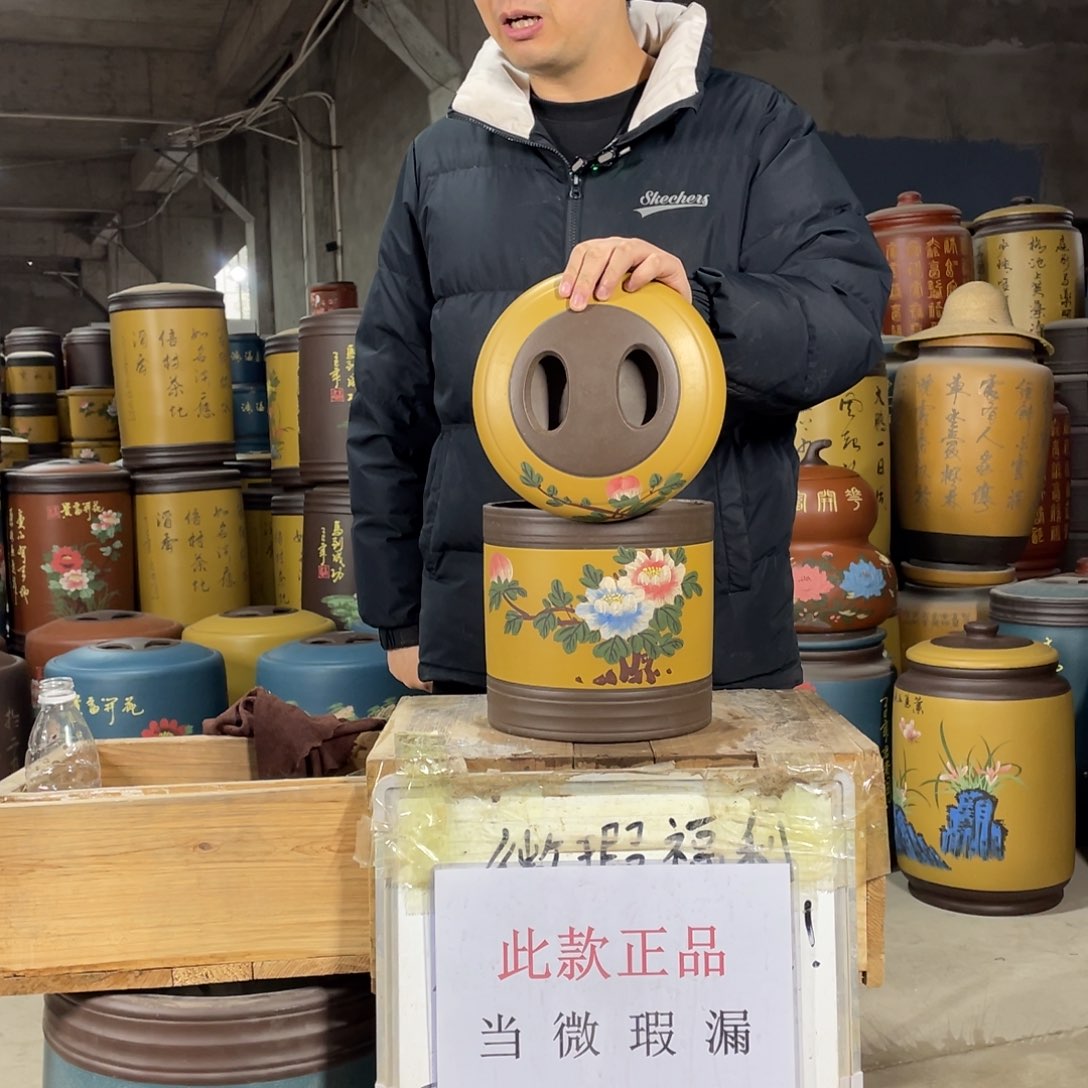 宜兴原矿紫砂茶叶罐