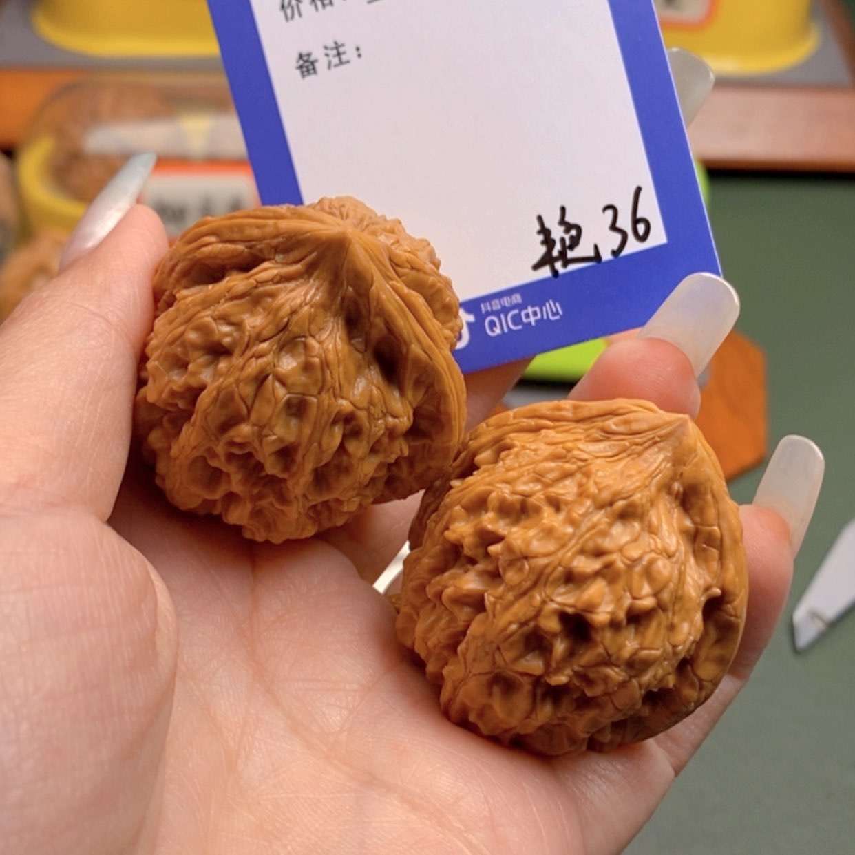 【闪购商品】文玩核桃把件南*36 文玩