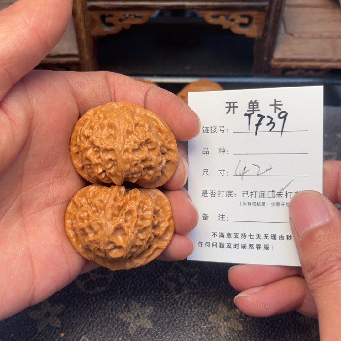 桃核吊坠文玩核桃