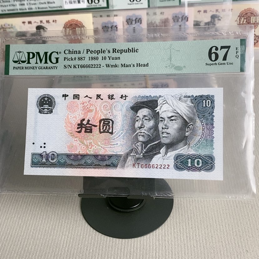 【闪购商品】8010号码66662222，67分