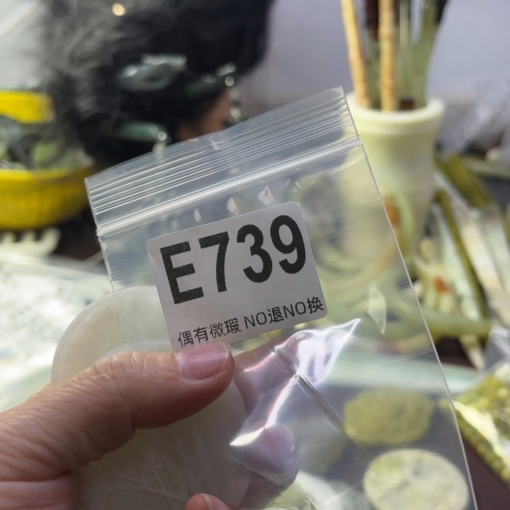 蛇纹石玉发饰合金L*i