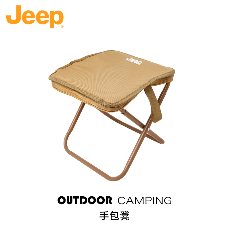 JEEP/吉普笔袋折叠凳户外便携凳子露营野餐椅子钓鱼板凳小马扎