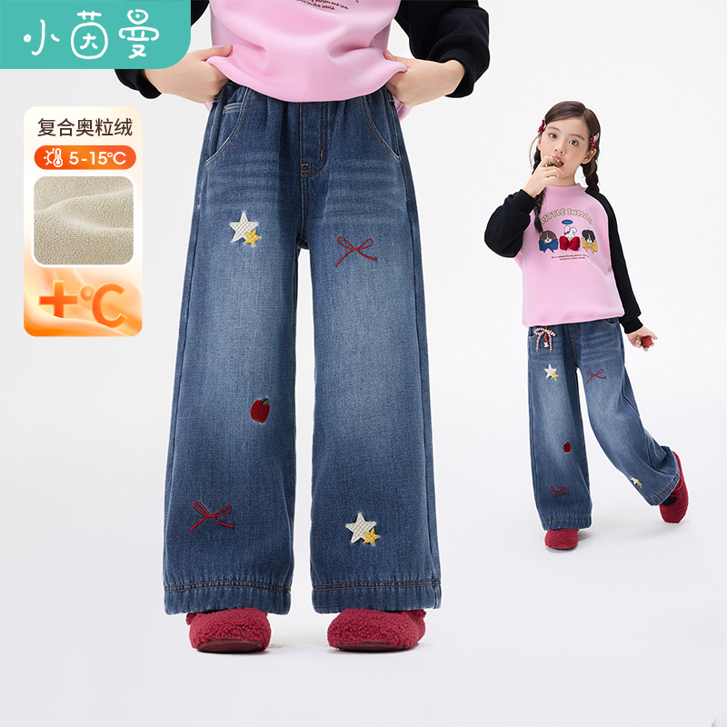 小茵曼女童奥粒绒牛仔裤后袋蝴蝶结25冬季加厚保暖裤子GO3854113