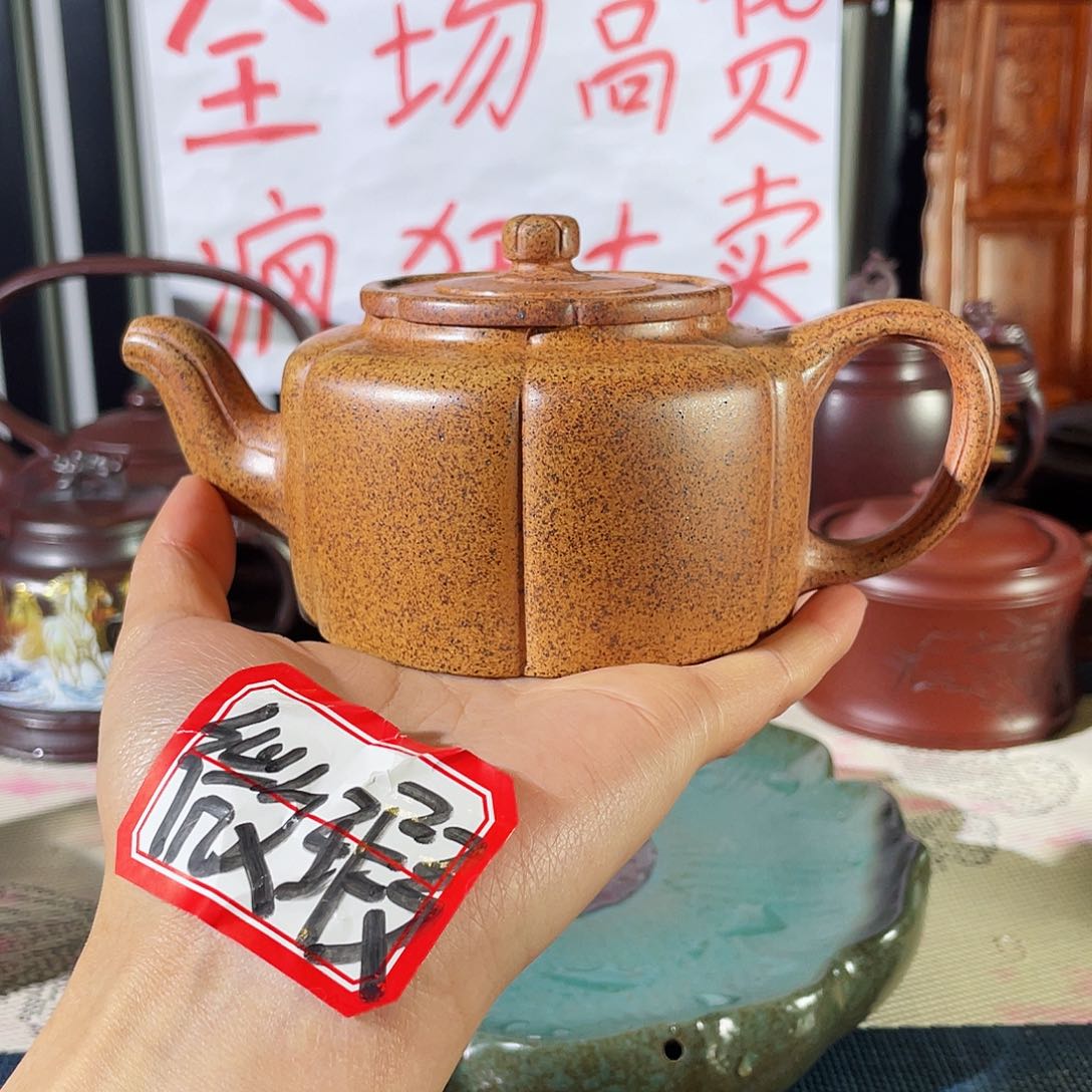 紫砂茶壶哈哈哈哈