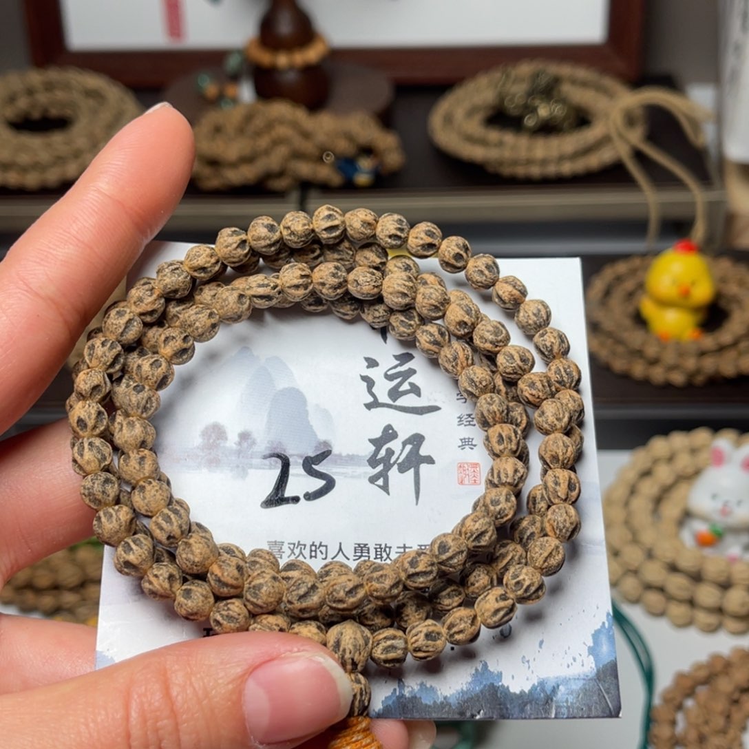 z***x吊坠柏香籽/百香籽