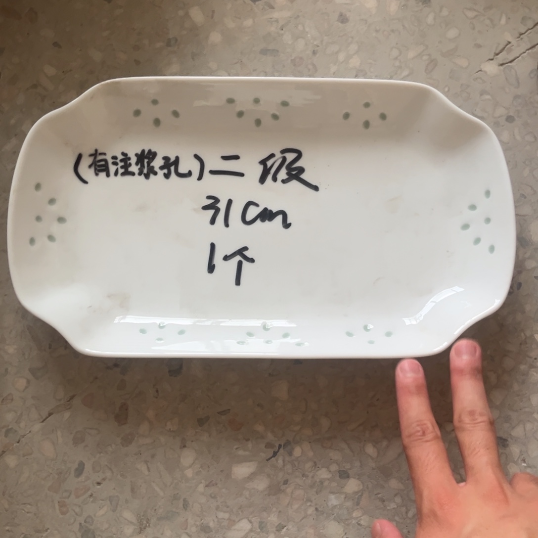 景德镇高温细白瓷