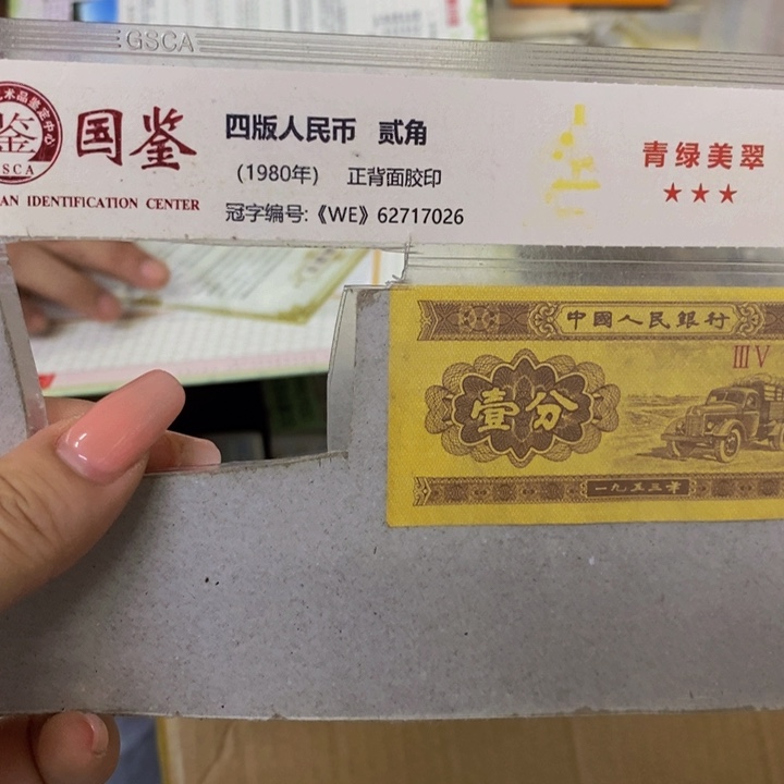 01冠号大全尾三同