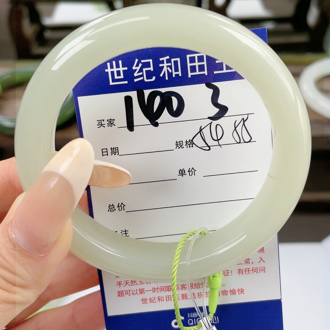 【闪购商品】和田玉手镯未镶嵌