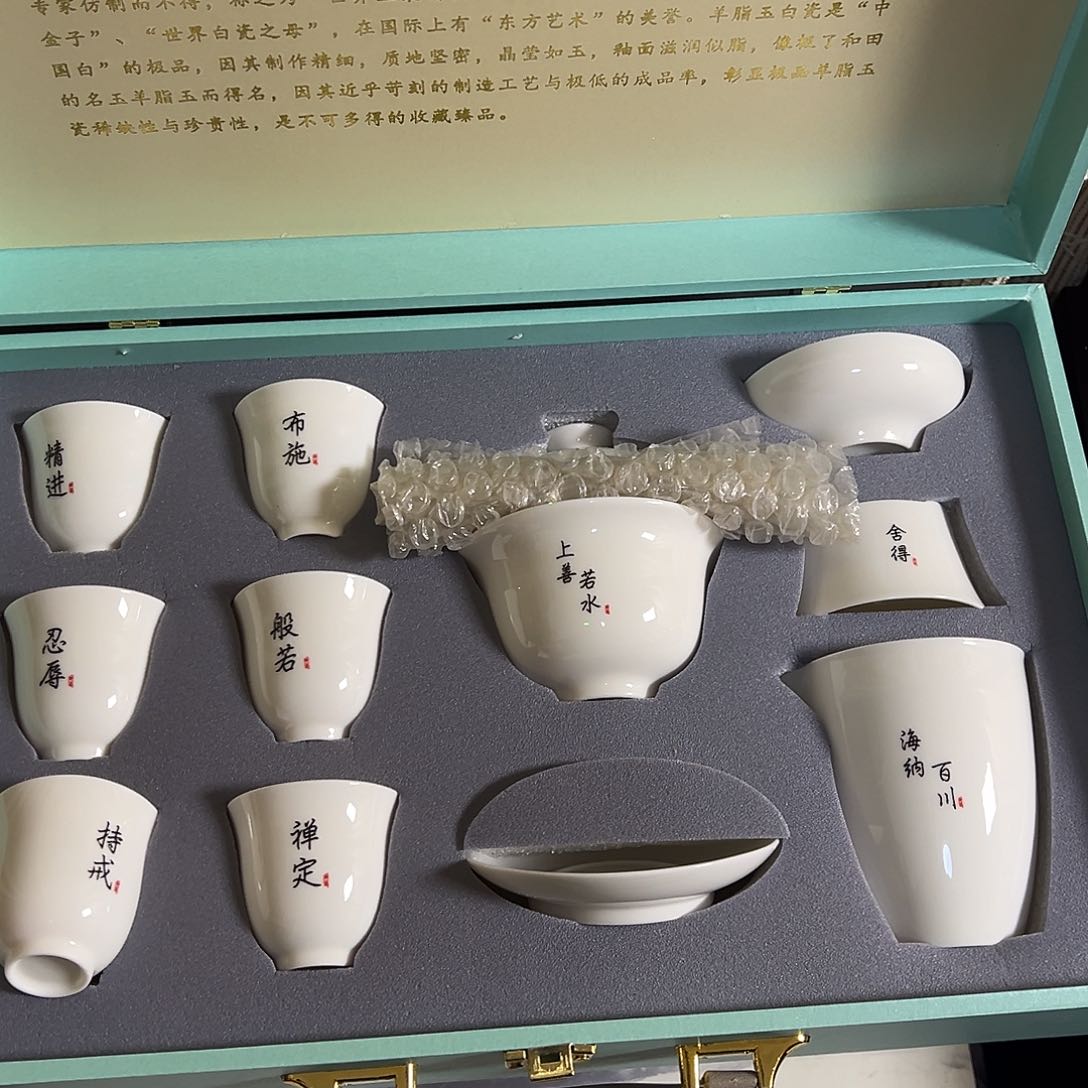 孤品茶具套装等等等