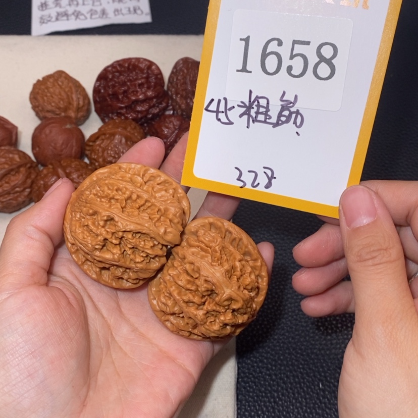 【闪购商品】文玩核桃吊坠1658粗筋