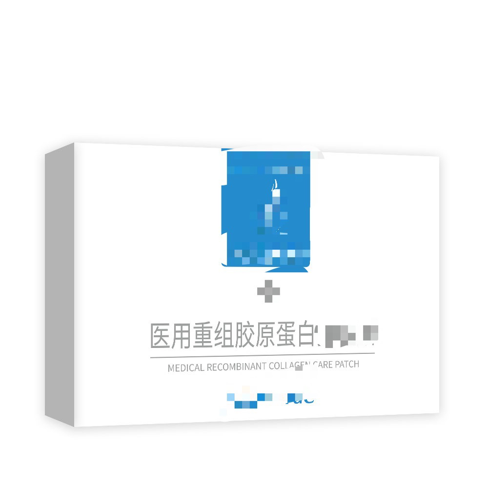 酵素重组胶原蛋白面膜补水保湿调节舒缓修护护理