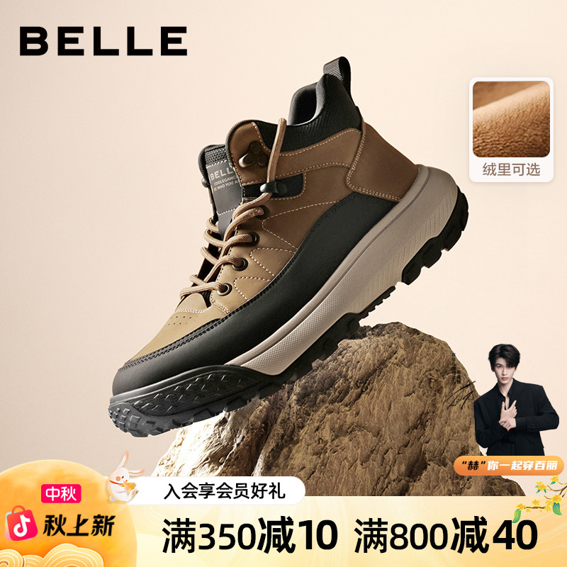 百丽高帮休闲运动鞋男2025新款冬季厚底增高时装短靴板鞋A2169DD5