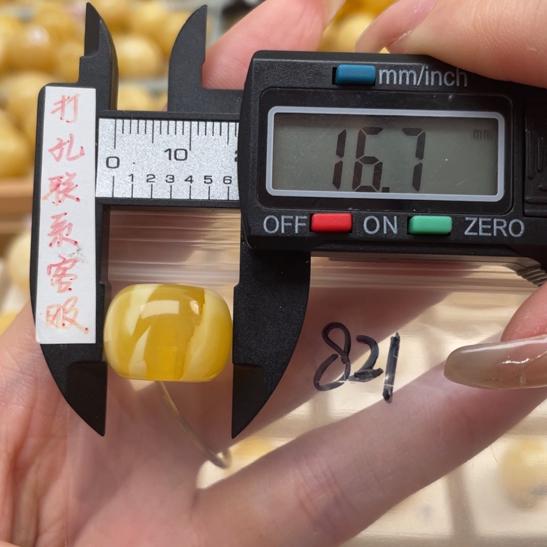 蜜蜡裸石未镶嵌瘋**癫蜜蜡