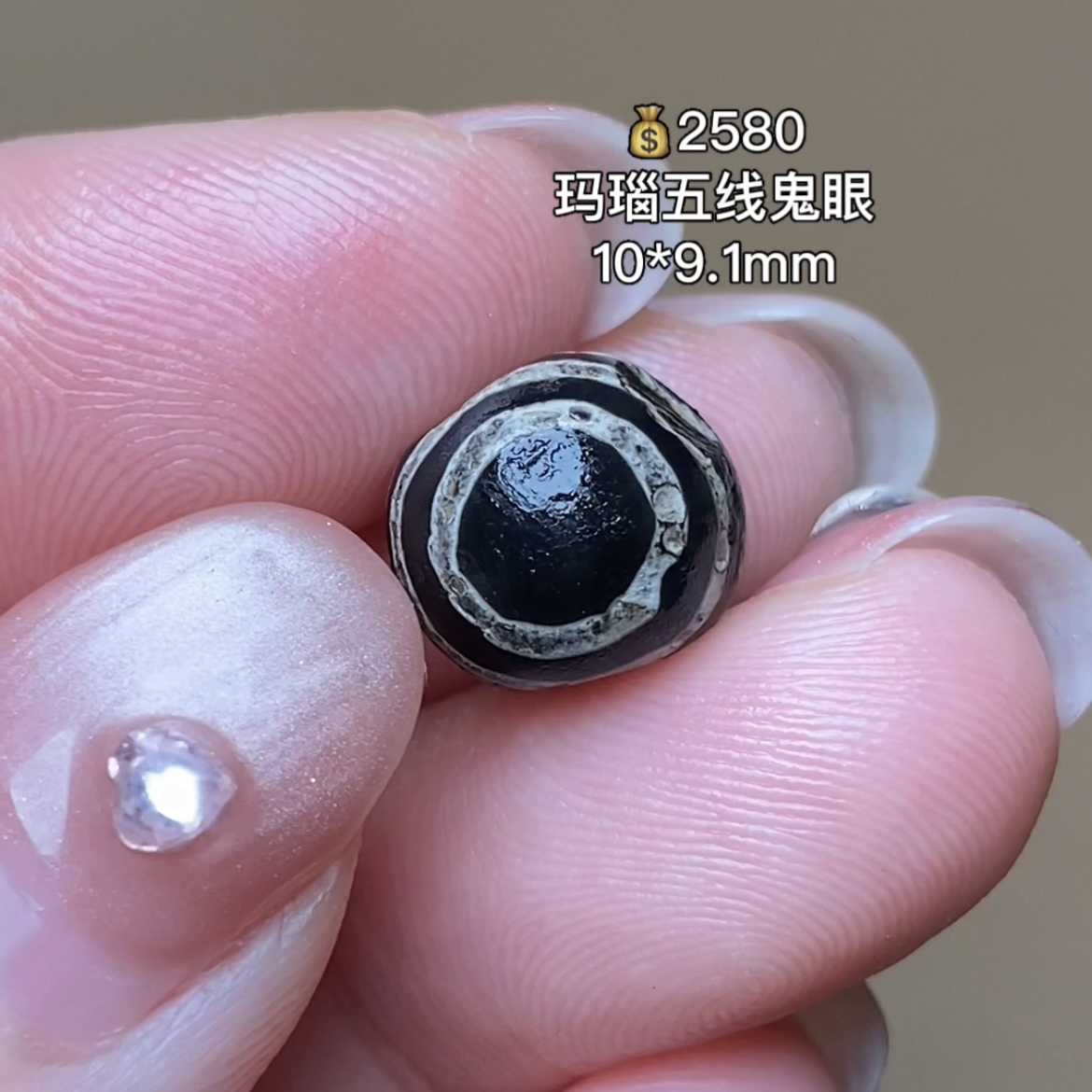 玛瑙五线鬼眼 千年古珠 有细节视频找客服