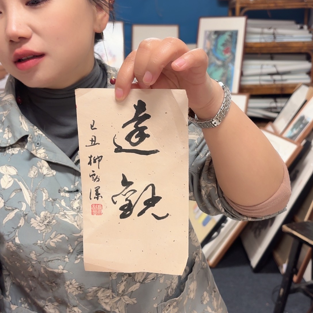 国画庞**军手绘作品欣赏15