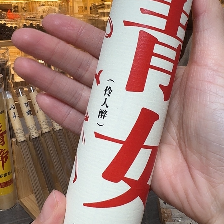 玲珑香阁闪购专用链接