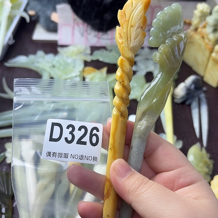 钰***儿蛇纹石玉合金发饰