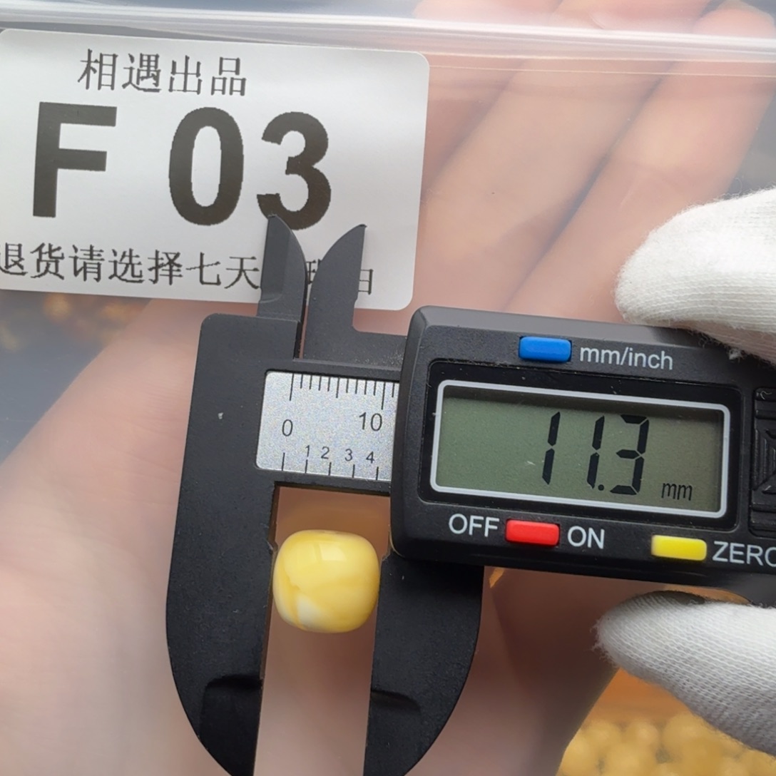 裸石琥珀未镶嵌琥珀蜜蜡