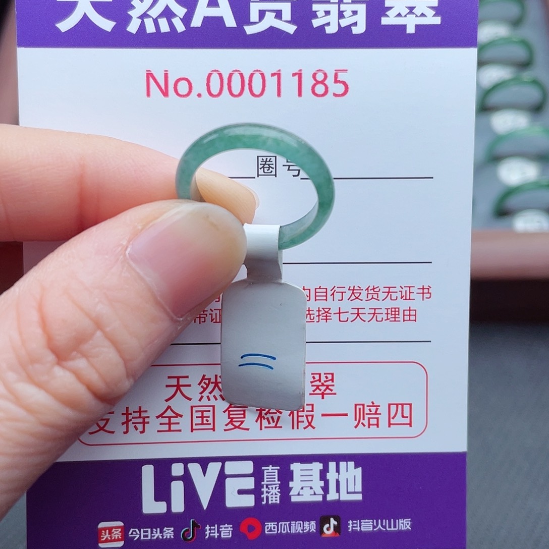 【闪购商品】翡翠戒指未镶嵌天然