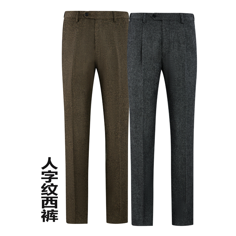 断码处理男士绵羊毛西服人字纹西装裤西裤卡其色人字纹裤子墨绿色