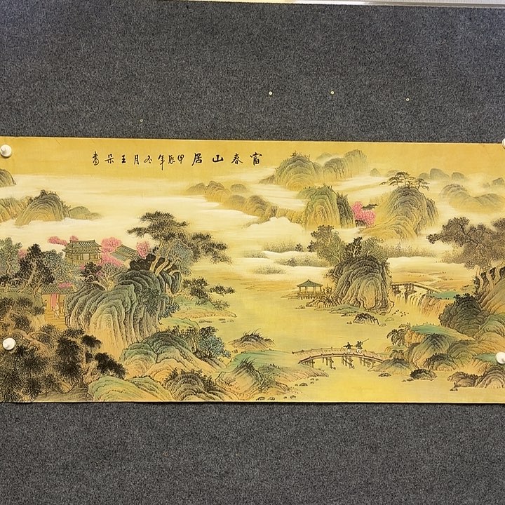 国画山水12225533333366666