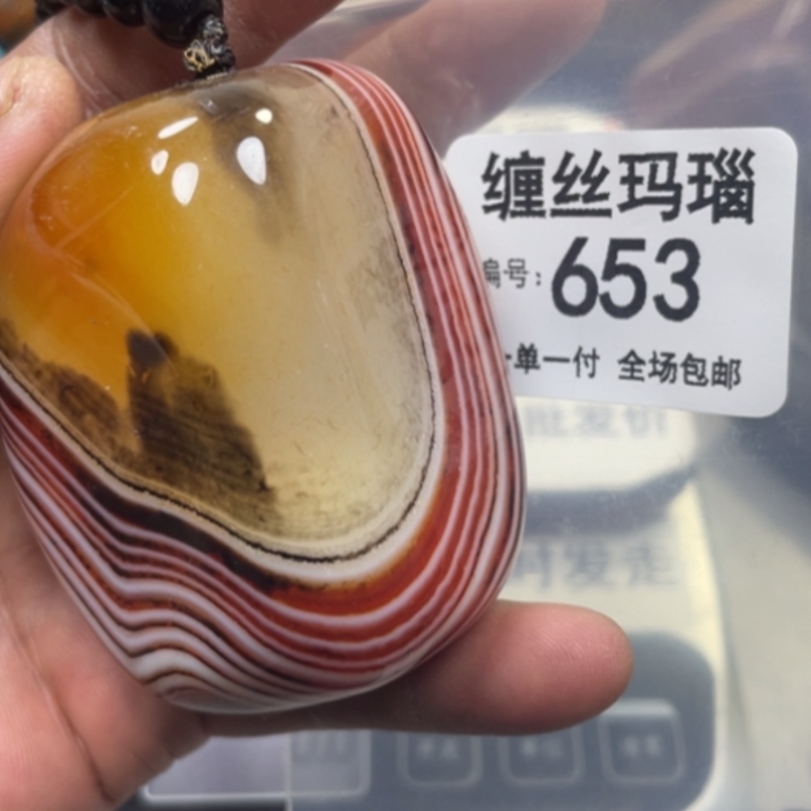 【闪购商品】未镶嵌颈饰玛瑙/玉髓