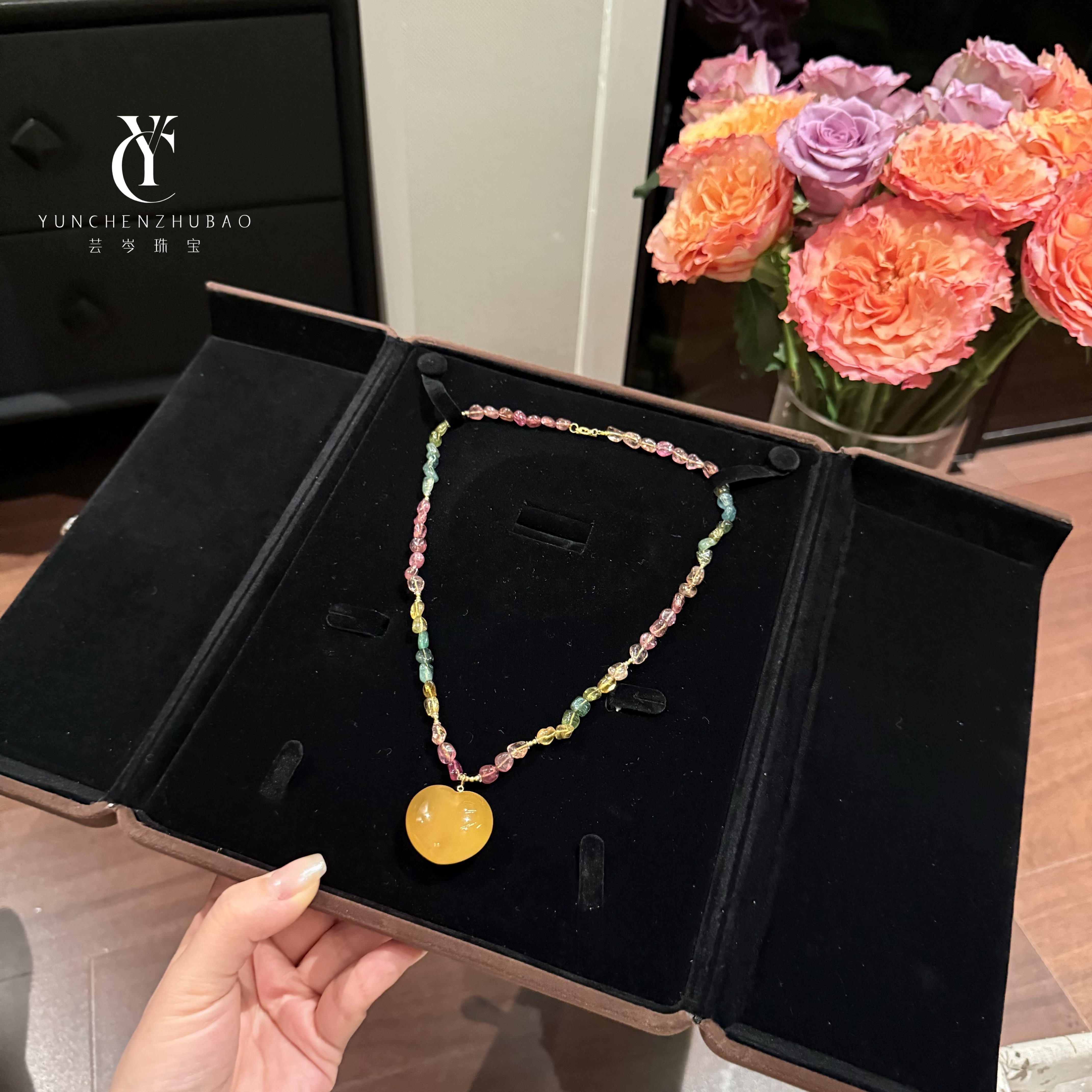 碧玺蜜蜡爱心（18k金项链）
