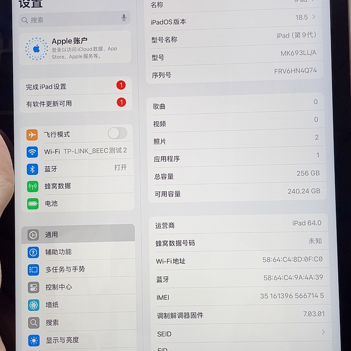 准新品9代256G插卡版