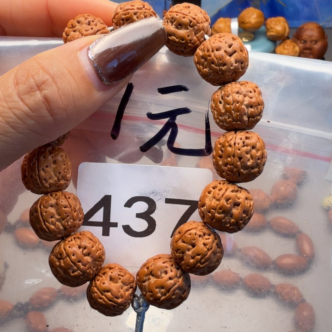 橄榄核手串/手链我