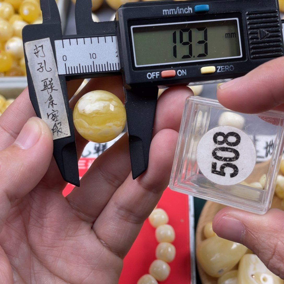 蜜蜡珠宝奇石未镶嵌