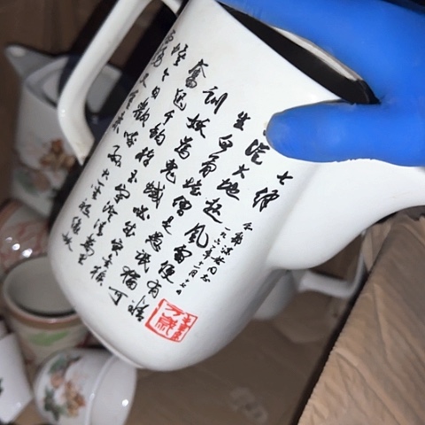 瓷片国营厂库存微瑕粗糙