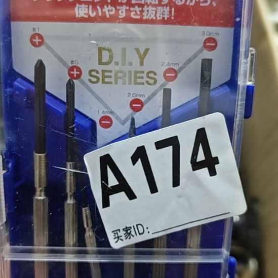 寄***海有机玻璃感谢你啊感谢你啊感谢你啊