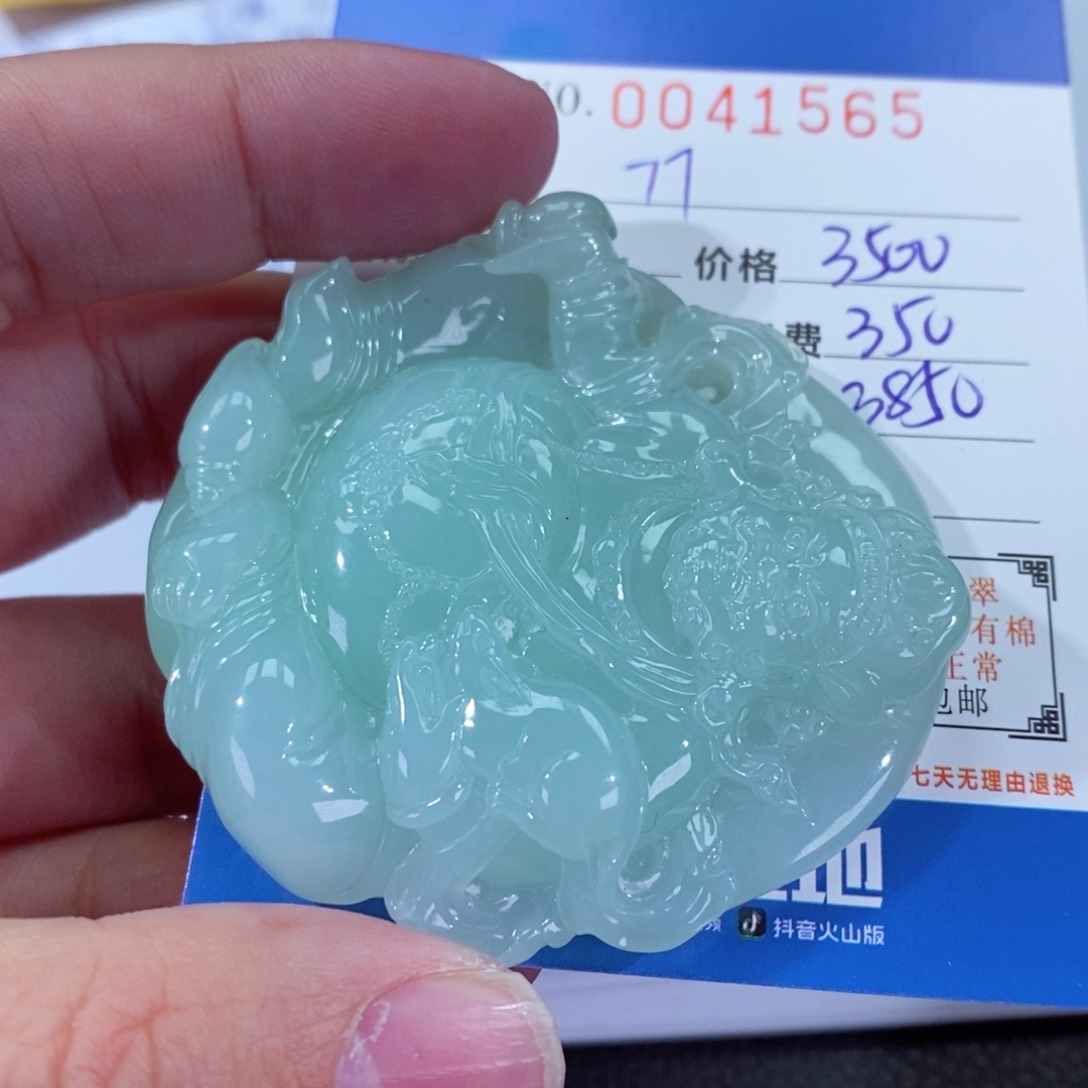 翡翠颈饰未镶嵌7****r11111111111