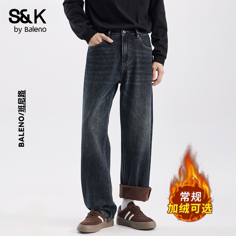 班尼路2025冬季重磅复古奥粒绒牛仔裤男宽松直筒加绒加厚保暖长裤