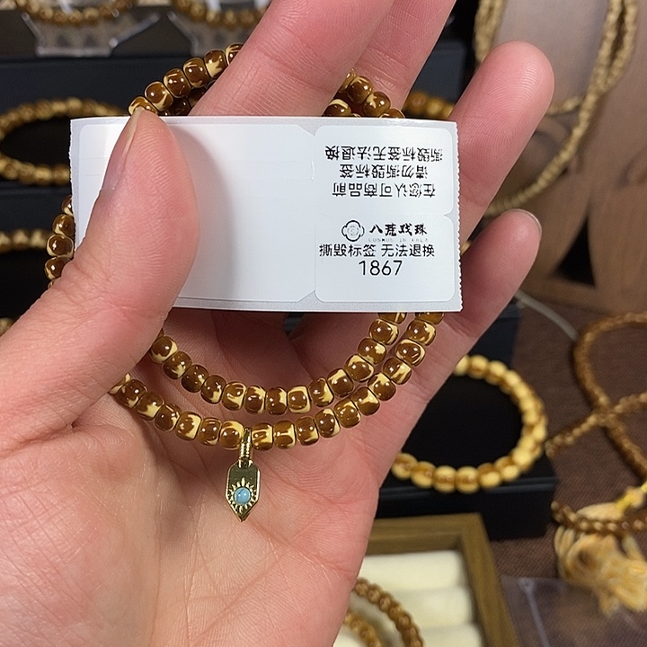 兮***兮吊坠紫金鼠紫金鼠 卡5双圈 1867
