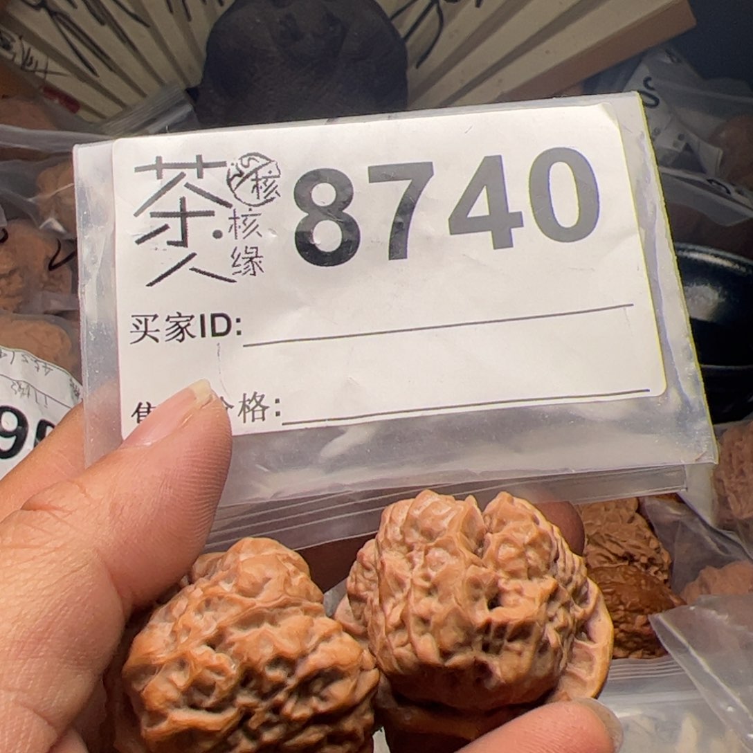 【闪购商品】文玩核桃吊坠今天