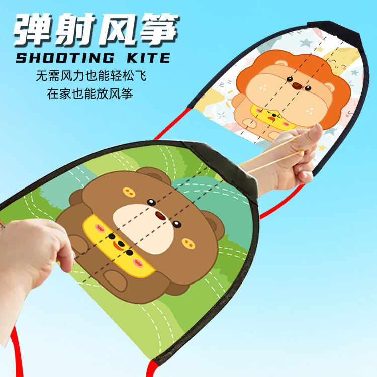弹射风筝玩具手持弹力滑行风筝发射器夏季户外玩具
